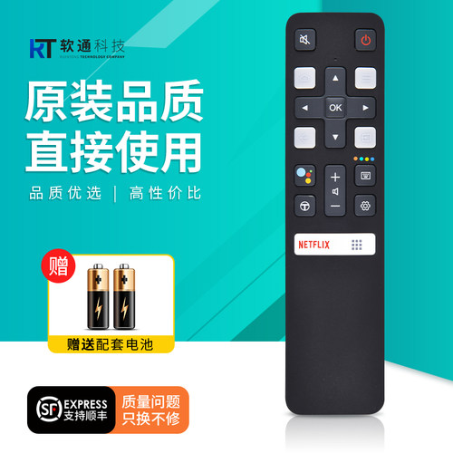 无需设置质保一年质量问题免费换新