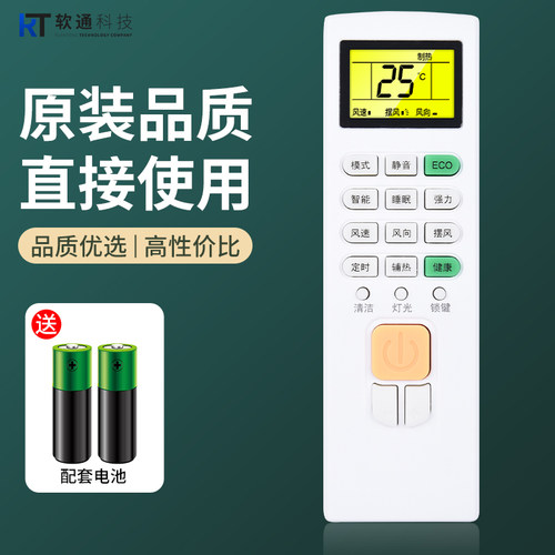 旗舰品质 质保一年 只换不修 免费试用
