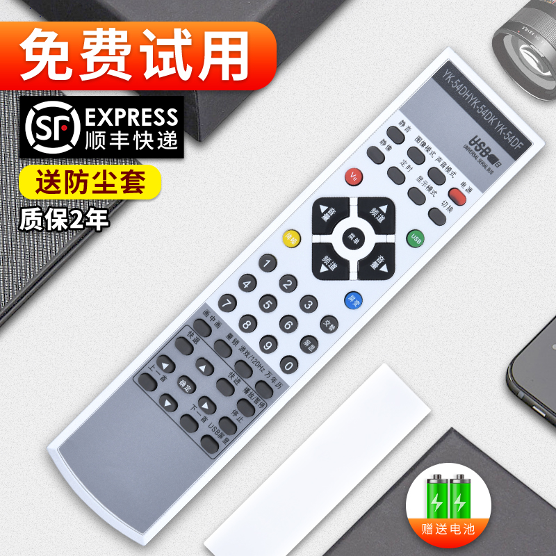 旗舰品质 质保一年 只换不修 免费试用