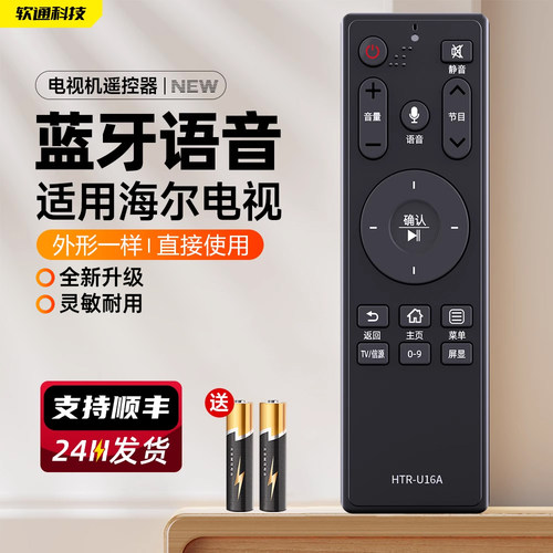 旗舰品质 质保一年 只换不修 免费试用