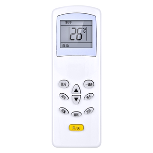 适用HUABAO华宝空调遥控器通用小鸭KT-KL1 KL-12 KFR-32GW/BF 35GW/BF 26 23GW/ND1