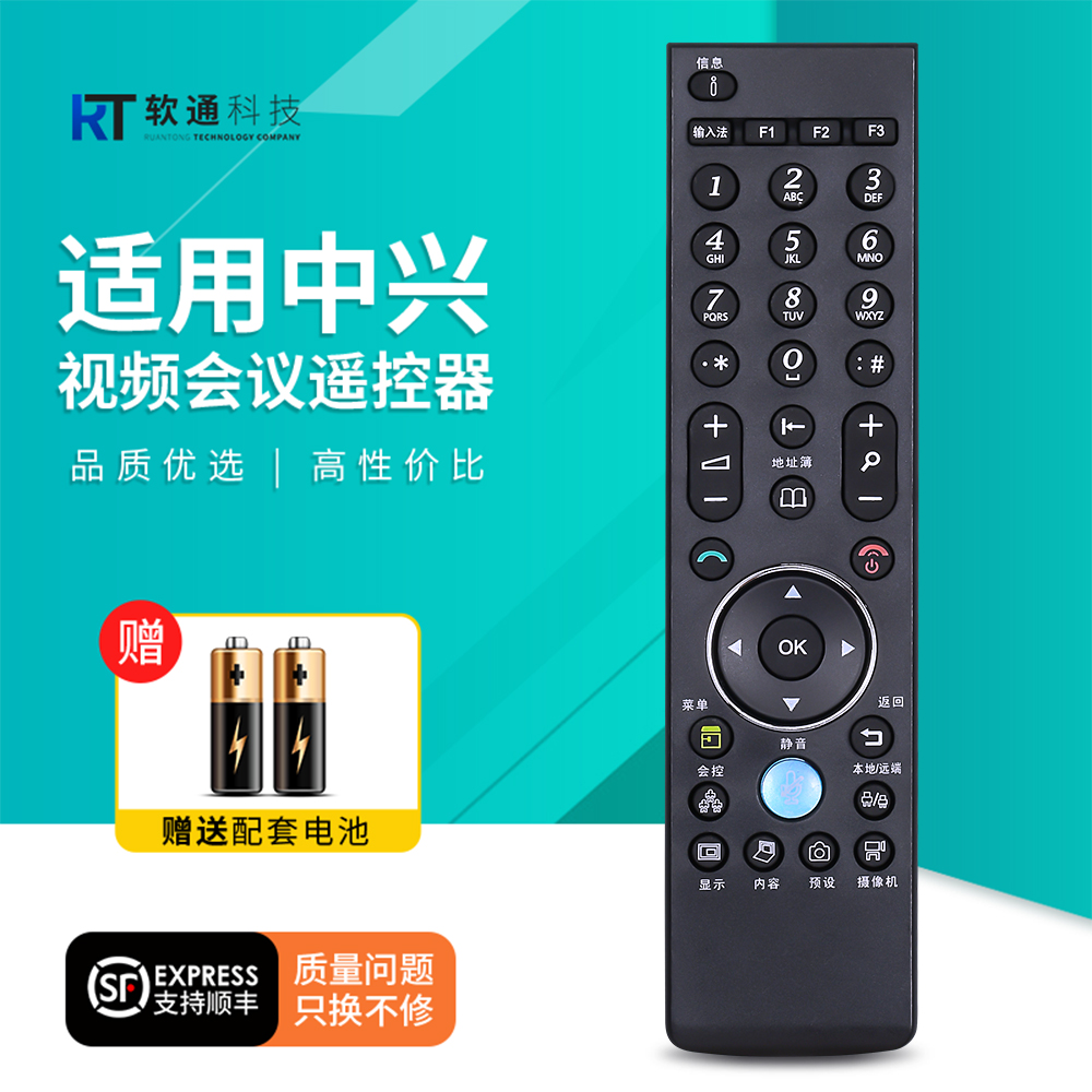 旗舰品质 质保一年 只换不修 免费试用