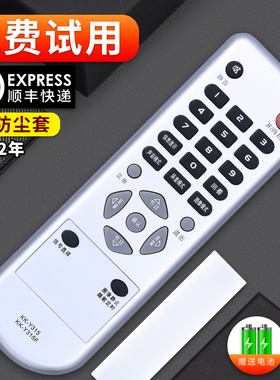 软通适用康佳电视遥控器 KK-Y315F KK-Y315 LC32ES62 LC32ES66 DS30
