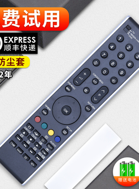 适用东芝电视遥控器CT-90337 90301 90126 90296 32XV650C 40XV650C 46XV650C 52XV650C