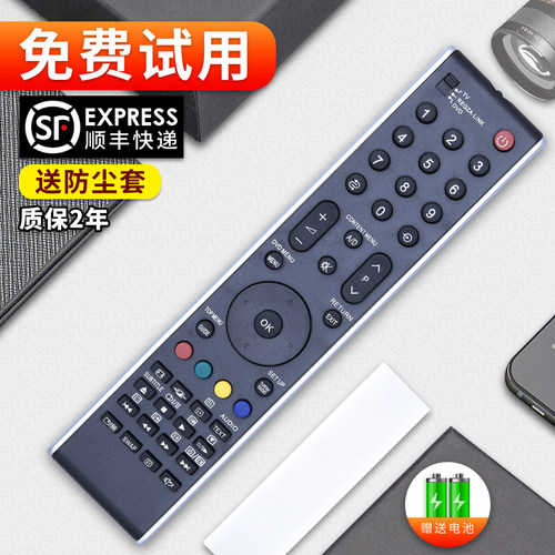 旗舰品质 质保一年 只换不修 免费试用