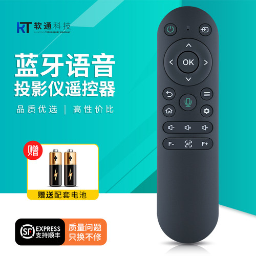 适用微影投影仪机遥控器通用米羽 慕点华视猫K3皓奇M8pro添画Q5光米M7G 山水云台雷神小雷P1淮伟