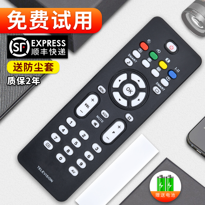 旗舰品质 质保一年 只换不修 免费试用