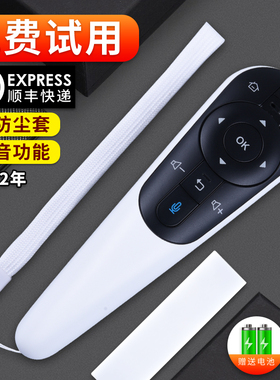 原装软通适用联想语音电视遥控器RCS92 RCS52M 40/50/58S9 65i3 55i2 S52/i