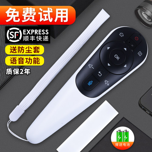 原装软通适用联想语音电视遥控器RCS92 RCS52M 40/50/58S9 65i3 55i2 S52/i
