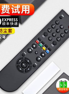 软通适用于TCL乐华电视机遥控器LCD22R09 LCD24R19 LCD26R19 LCD32R19