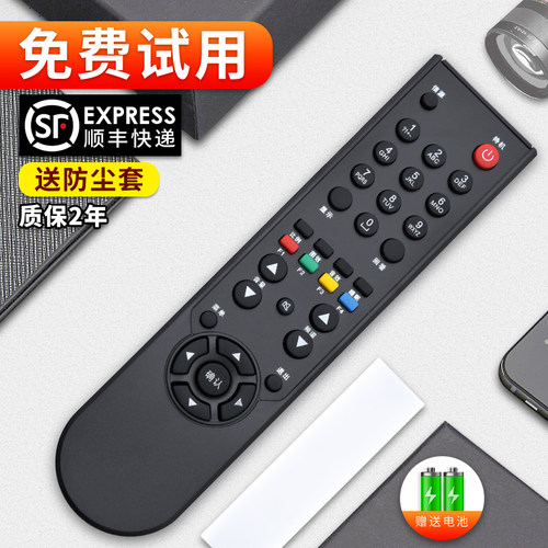 旗舰品质 质保一年 只换不修 免费试用