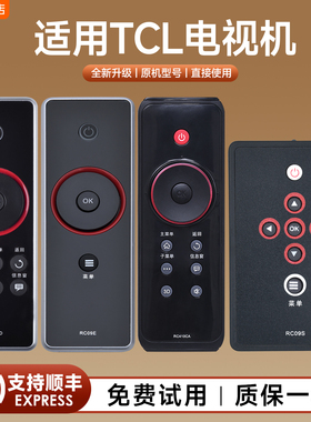 适用TCL液晶3D云电视机遥控器RC10D L43F3390A L48/55F3390A RC410CA RC09E