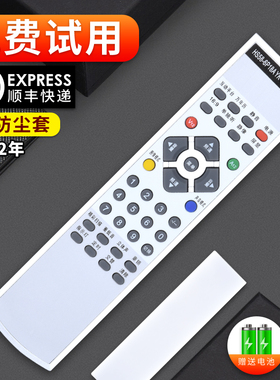 适用创维电视遥控器 HS58-6P18A YK-58PB YK-58PA 33T88HT HS58A-6P18