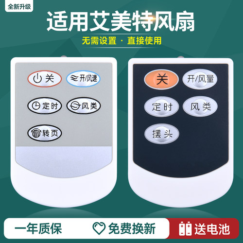 旗舰品质 质保一年 只换不修 免费试用