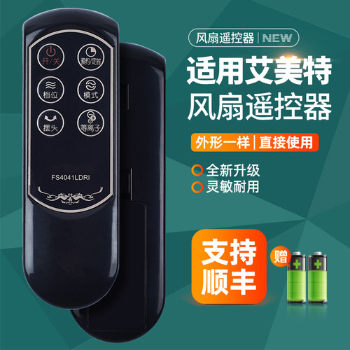 旗舰品质 质保一年 只换不修 免费试用
