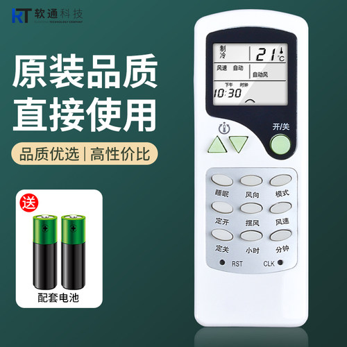 旗舰品质 质保一年 只换不修 免费试用