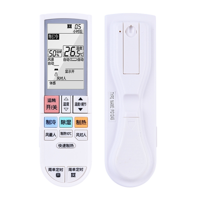 适用三菱电机空调遥控器原装版PG12AS MSZ－AHJ12VA ZHJ12VAPAHJ12VA MSZ-PAHJ PZHJ