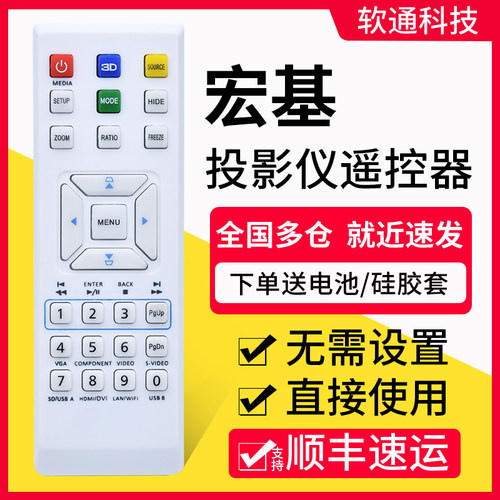 旗舰品质 质保一年 只换不修 免费试用
