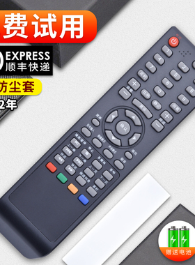 适用BOE京东方液晶电视遥控器LE-32Y610/611/612/613/616