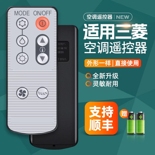 适用三菱电机空调遥控器KFR-73LW(/S)PSH-3JJH-S