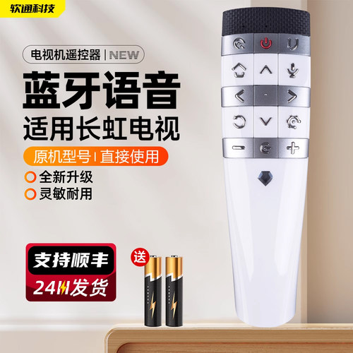 原装品质 无需设置 直接使用 只换不修
