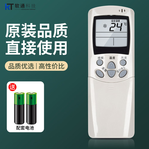 旗舰品质 质保一年 只换不修 免费试用