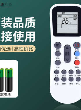 原装软通适用AUX/奥克斯空调遥控器YKR-K/102 K112K111K302冷暖