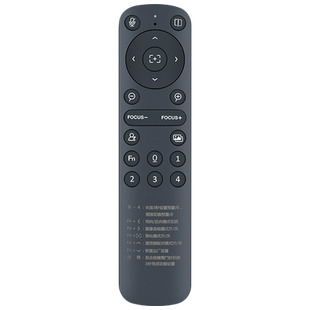 适用HIKVISION/海康威视视频会议摄像头遥控器4K高清云台远程终端智能摇控板DS-U102D DS-65DC0403