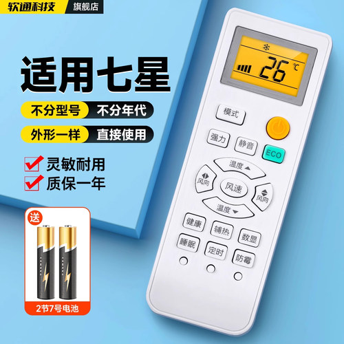 旗舰品质 质保一年 只换不修 免费试用