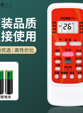 软通适用美的空调遥控器RN51A/BGF通用RN51E-M R5113B/BG-M R51DB