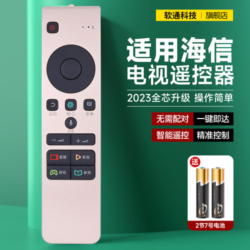 旗舰品质 质保一年 只换不修 免费试用