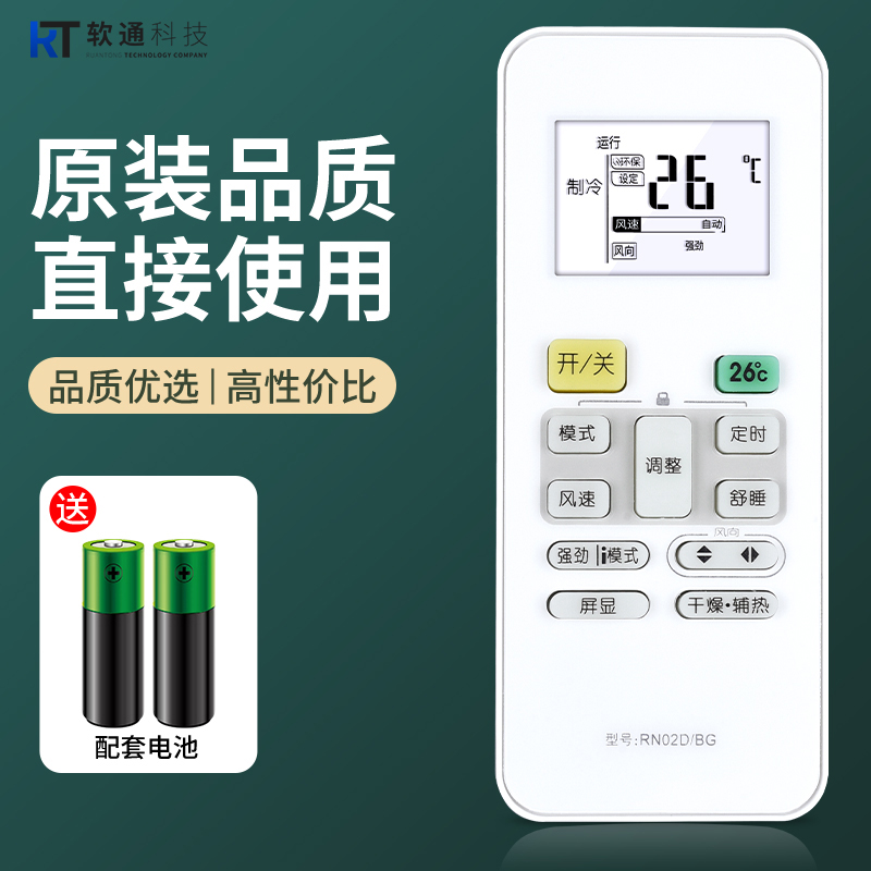 旗舰品质 质保一年 只换不修 免费试用