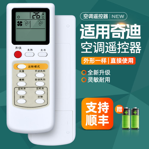 旗舰品质 质保一年 只换不修 免费试用