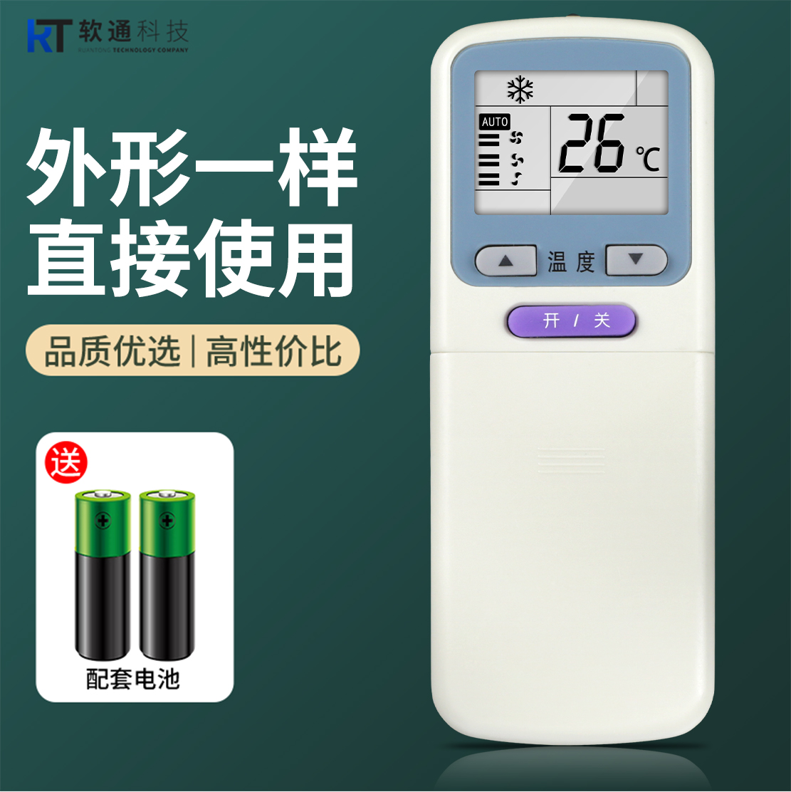 旗舰品质 质保一年 只换不修 免费试用