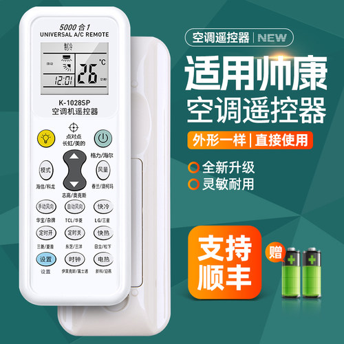 旗舰品质 质保一年 只换不修 免费试用