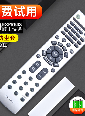 软通适用海尔电视遥控器HTR-388 388V L32R1 P32R1 LU32R1 L42R1A L26/32V6-A8 LU26K1 L32F1 PU32K1