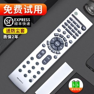 軟通適用海爾電視遙控器HTR PU32K1 LU26K1 LU32R1 L32R1 L32F1 L26 388V 32V6 L42R1A 388 P32R1