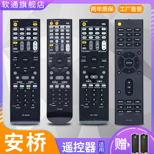 旗舰品质 工厂直营 一年质保 只换不修