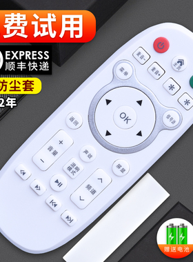 适用新飞KEG韩电Menpad Halrie金正XY-900液晶电视遥控器智能电视