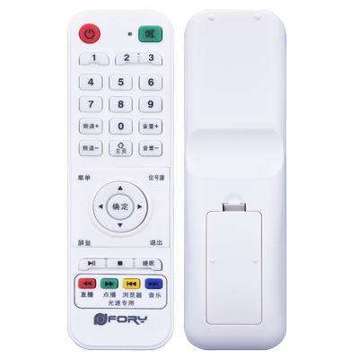 适用FORY/福日液晶电视机遥控器/阿里云遥控器/网络智能杂牌安卓遥控板