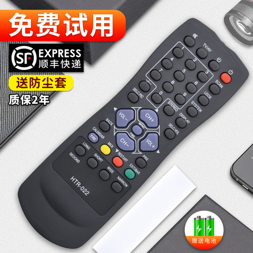 旗舰品质 质保一年 只换不修 免费试用