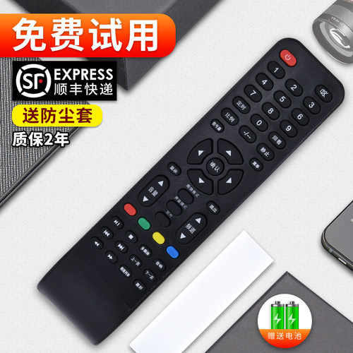 旗舰品质 质保一年 只换不修 免费试用