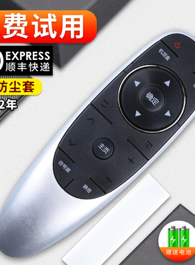 适用创维4K液晶电视机遥控器 YK-6600J/H YK-6600H 55M5 50E 8H73