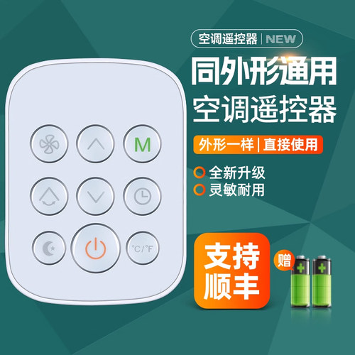 适用志高移动空调遥控器KYR-35DBK通用TCL移动空调KYR-35KY摇控板