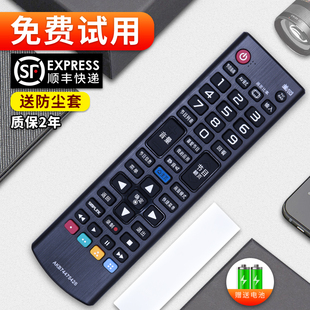 适用于LG电视遥控器AKB74475426 49LF5400 49LF5420
