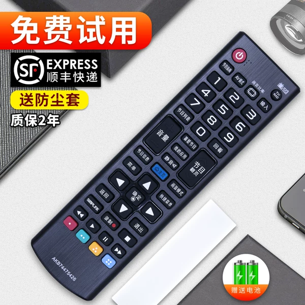 Товары от 软通旗舰店