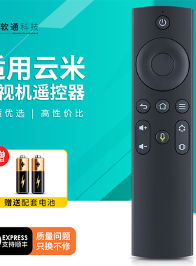 适用云米21Face智慧屏液晶电视机遥控器蓝牙语音55KA1 RC01BT-A T65K20W M55A1