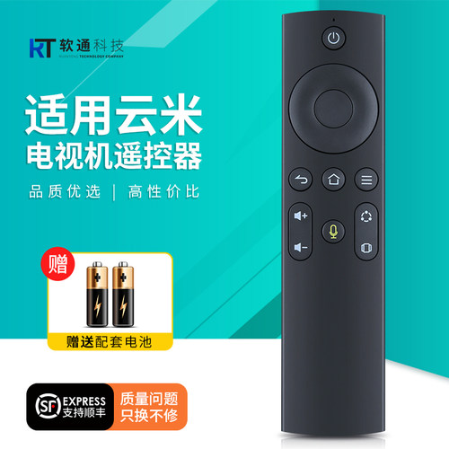 适用云米21Face智慧屏液晶电视机遥控器蓝牙语音55KA1 RC01BT-A T65K20W M55A1