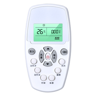 适用Whirlpool惠而浦空调遥控器万能通用款全部柜挂机YKR-H/409 ZH/KZ-01 ISH-26/35FA1W