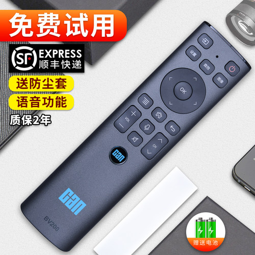 旗舰品质 质保一年 只换不修 免费试用